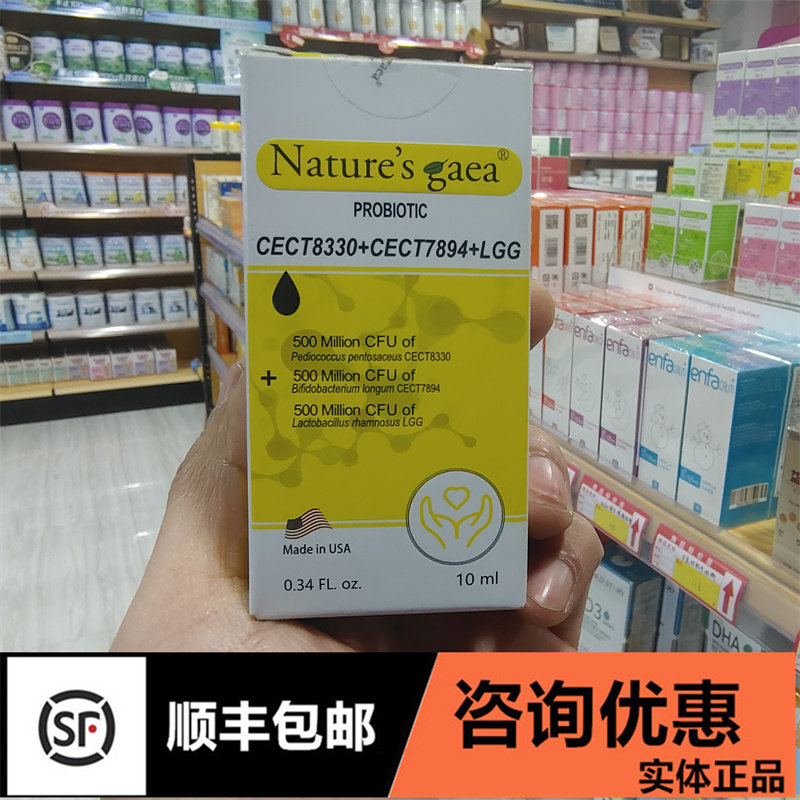 Counseling Offers] Lethkel Cycobacterium Probiotic Composite CECT8330 Rat Lexyl Lactosycobacterium