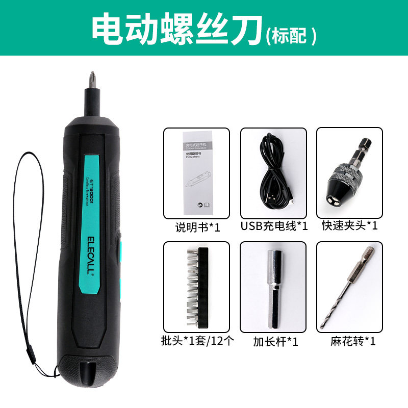 伊莱科 小型手持电动螺丝刀 图1