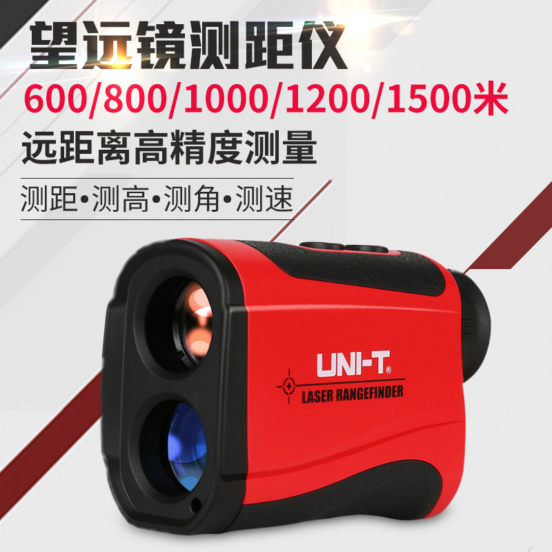 Ulide 600 meter laser rangefinder 1000 meter ranging telescope 1200 meters 1500 meters altimeter angular distance