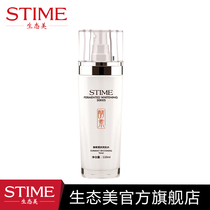 Ecological enzyme snow skin muscle water skin and skin moisturizing and refreshing 110ml