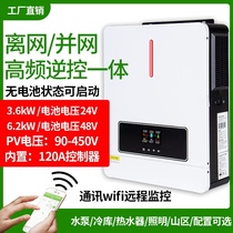 太阳能高频3.6KW发电光伏6.2KW内置MPPT控制器一体机离并网逆变器