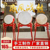 Cowhide drum big drum Chinese drum red drum adult drum dragon drum majestic gong drum vertical war drum temple drum performance drum