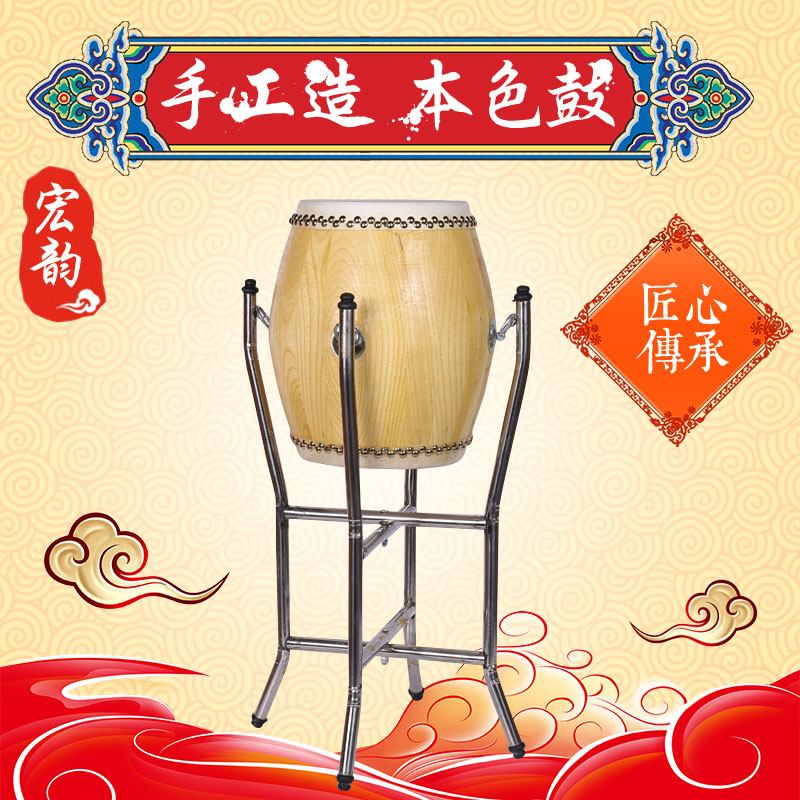 Manufacturer Big promotion 6 5 inch Drama with drum natural war drum Drum Bull skin drummer manufacturer direct sales volume from superior