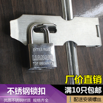 Stainless Steel Snap Lock Wardrobe Door Lock Board Drawer Door Buckle box lock door buckle Lock card Anti-theft padlock door nose