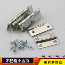 Stainless steel small hinge cabinet loose-leaf foldout cabinet door hinge cabinet case hinge combined leaf 1 5 inch 2 inch 2 5 inch 3 inches