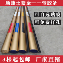 Jieshun Oval pole local tyrant golden Road Gate 80 * 50MM rubber strip Rod Jieshun Road gate pole Gold stop lever