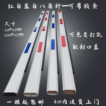 Ballgate brake Rod 80 * 45MM red and white rod blue and white octagonal Rod car safety gate rod car rubber strip Rod Gate Gate