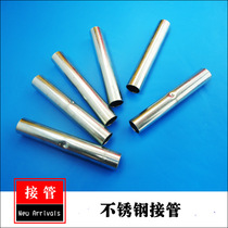Kite various specifications casing nozzle stainless steel nozzle alloy nozzle