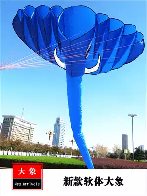 Weifang new kite soft elephant kite large adult kite anti-wind good flying easy flying bag flying Y637