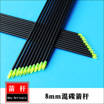 Matt paint kite shaft mixed carbon arrow shaft full carbon arrow shaft outer 8mm inner 6mm mixed carbon shaft carbon shaft