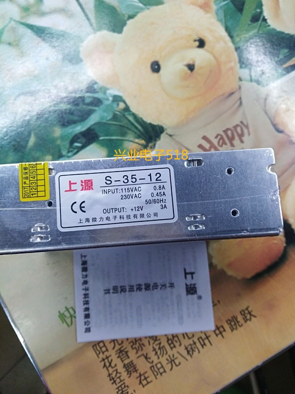 Up-source power switch S-35-12 35W12V 3A industrial control AC to DC DC monitoring LED camera