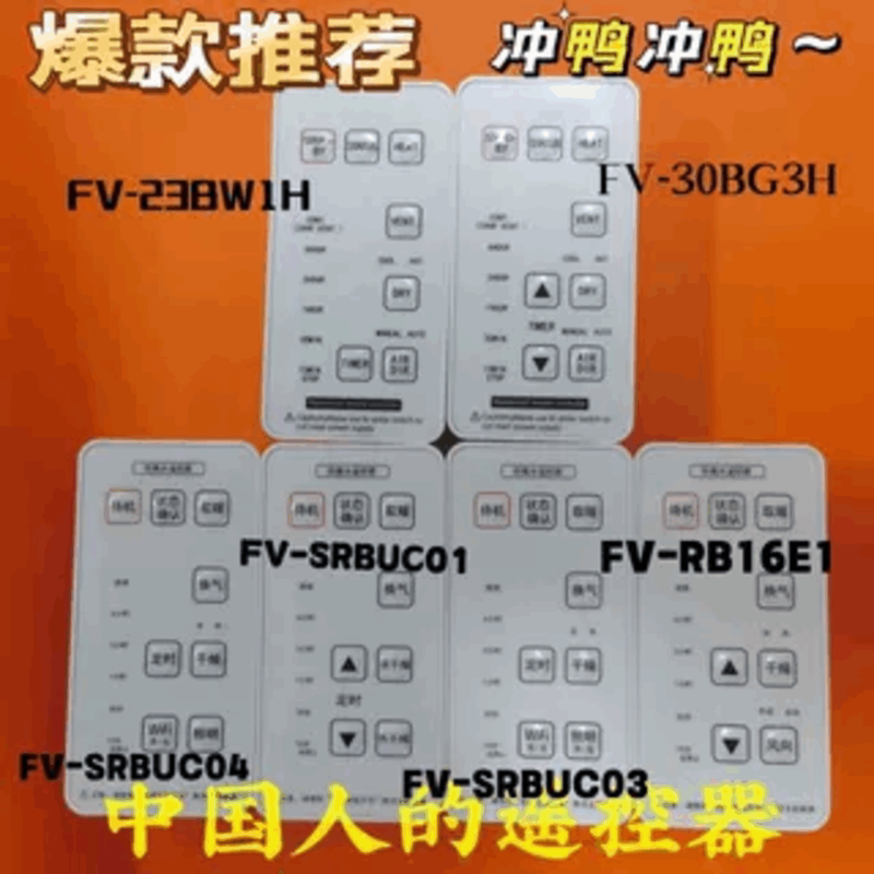 Kdk Panasonic Bathroom Heater Remote Control 23 30Bwa 1H Srubc01 02 03 04 20Gbk2 Sk2
