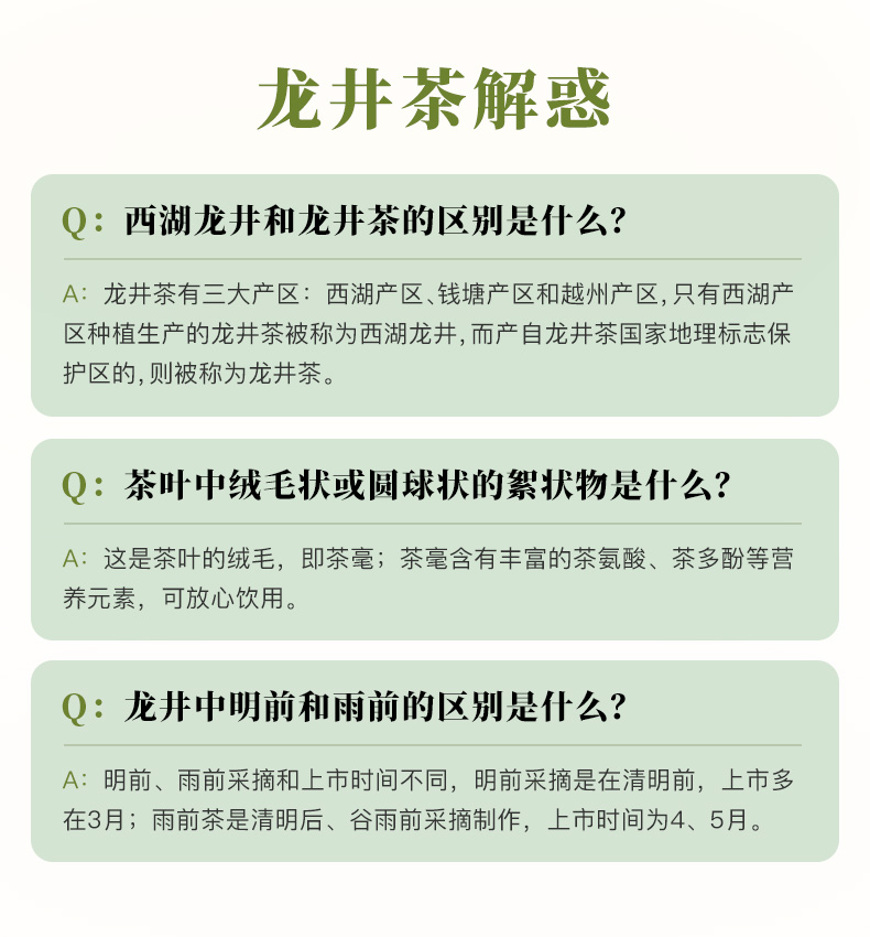 【中国直邮】八马茶叶  2023年新茶春茶  浙江龙井绿茶  自己喝的茶罐装50g