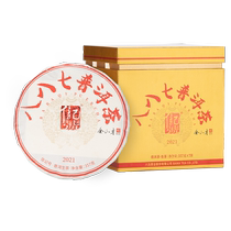 Bama Tea Xinji Puer Tea 887 Puer Tea Raw Tea High-end Tea Cake Tea Pack 357g*7 Cake