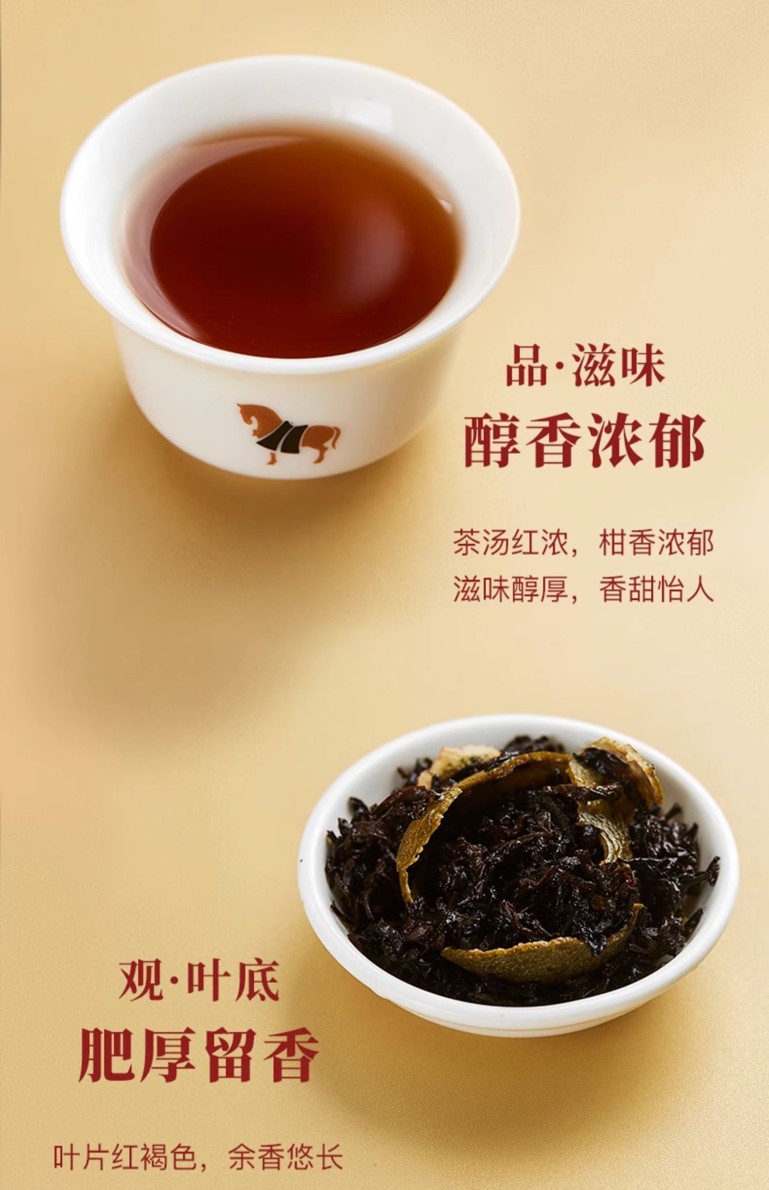 【中國直郵】八馬茶葉 新品江門新會 小青柑普茶普洱熟茶 小鳥天堂系列36g