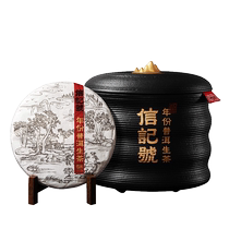 Bama Tea Signature Year Puer Tea 2014 Raw Materials Puer Raw Tea Cake Tea High-End Tea 357g*7 Cake