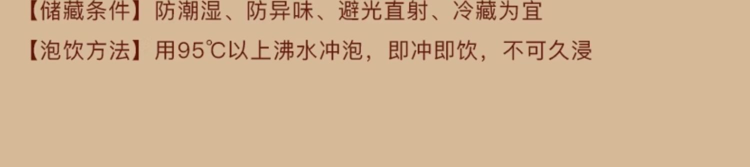 【中國直郵】 八馬茶葉 許晴代言 安溪鐵觀音 特級賽珍珠1000 濃香型 烏龍茶 高端茶 禮盒裝150g