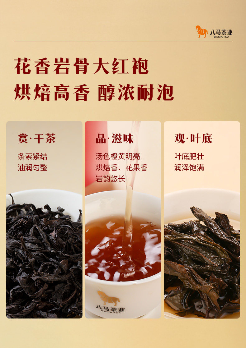 中国直送】巴馬茶業の高級茶3種セット - 幸運を呼ぶギフトボックス入り