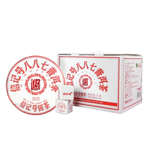 Bama Tea Yunnan Puer Tea 887 Puer Raw Tea Cake Tea Pack 357g*5 Cake