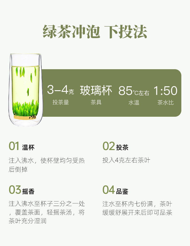 【中國直郵】八馬茶葉 2023年新茶春茶 浙江龍井綠茶 自己喝的茶罐裝50g