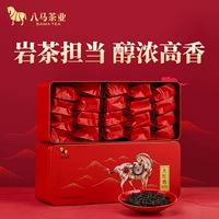 Десять миллиардов субсидий Baba Tea, Wuyi Dahongpao Rock Tea, Oolong Tea, Tea Office Flagship Store