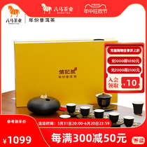 Bama Tea Set New Product Signature Black Gold Cover Bowl Set Porcelain High-end Tea Set Gift Box