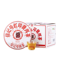 Bama Tea Yunnan Puer Tea Raw Tea Red Seal Puer Tea Sun-Dried Green and Black Tea High-End Tea Pack 357g*5 Cake