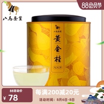 Bama Tea Anxi Gold Gui fragrant Oolong tea Spring tea New Tea Self-drinking 252g