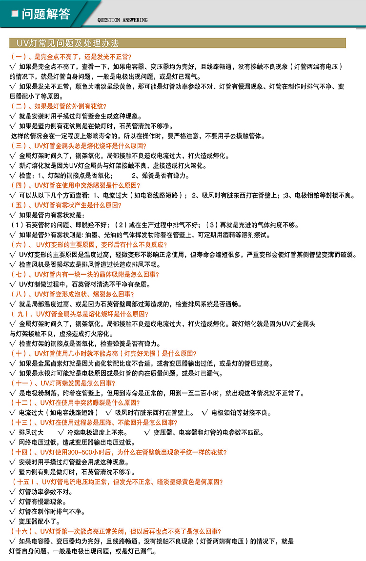 烤漆uv固化炉_抽屉式uv光谱桌面型uv固化机小型烤漆uv固化炉流水线