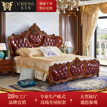 European double bed leather bed 1 8 meters American villa luxury carved wedding bed master bedroom solid wood bed European and American furniture