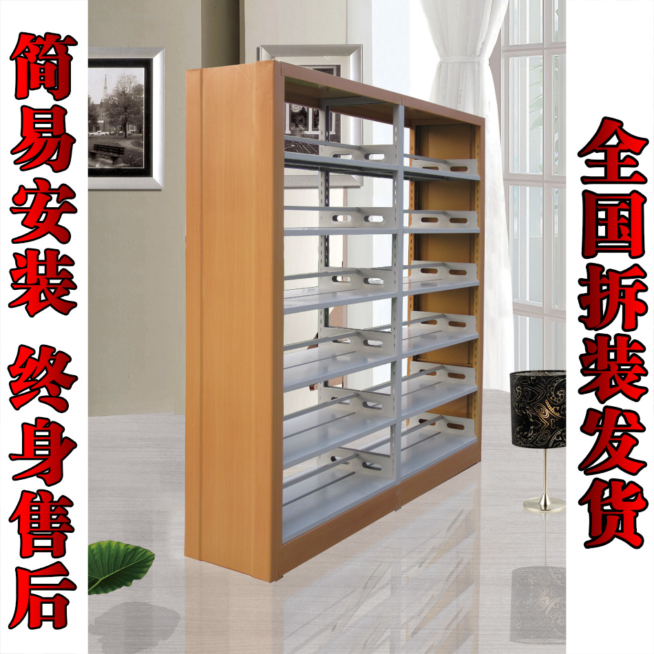Steel wood bookshelf Steel tin Library bookshelf