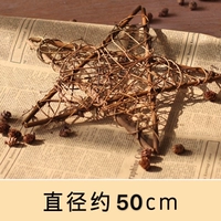 50см Пентаграмма звезда