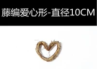 Внешний диаметр 10 см любви