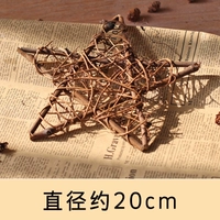 20 см Пентагон