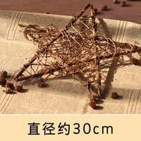 30см Пентаграмма звезда