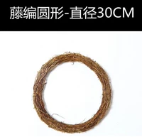 Внешний диаметр 30см круговой