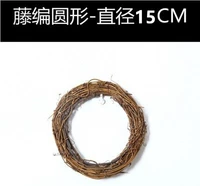 Внешний диаметр 15см круговой