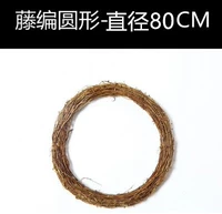 Внешний диаметр 80 см размер