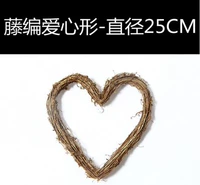 Внешний диаметр 25 см любви