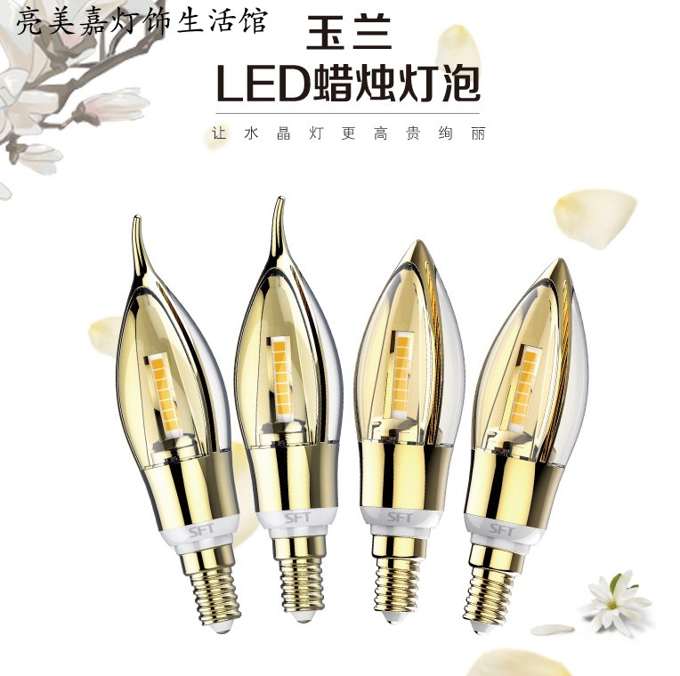 SFT SFT bulb screw led lamp energy saving warm white 5W magnolia bubble E14 tip bubble pull tail light source candle lamp
