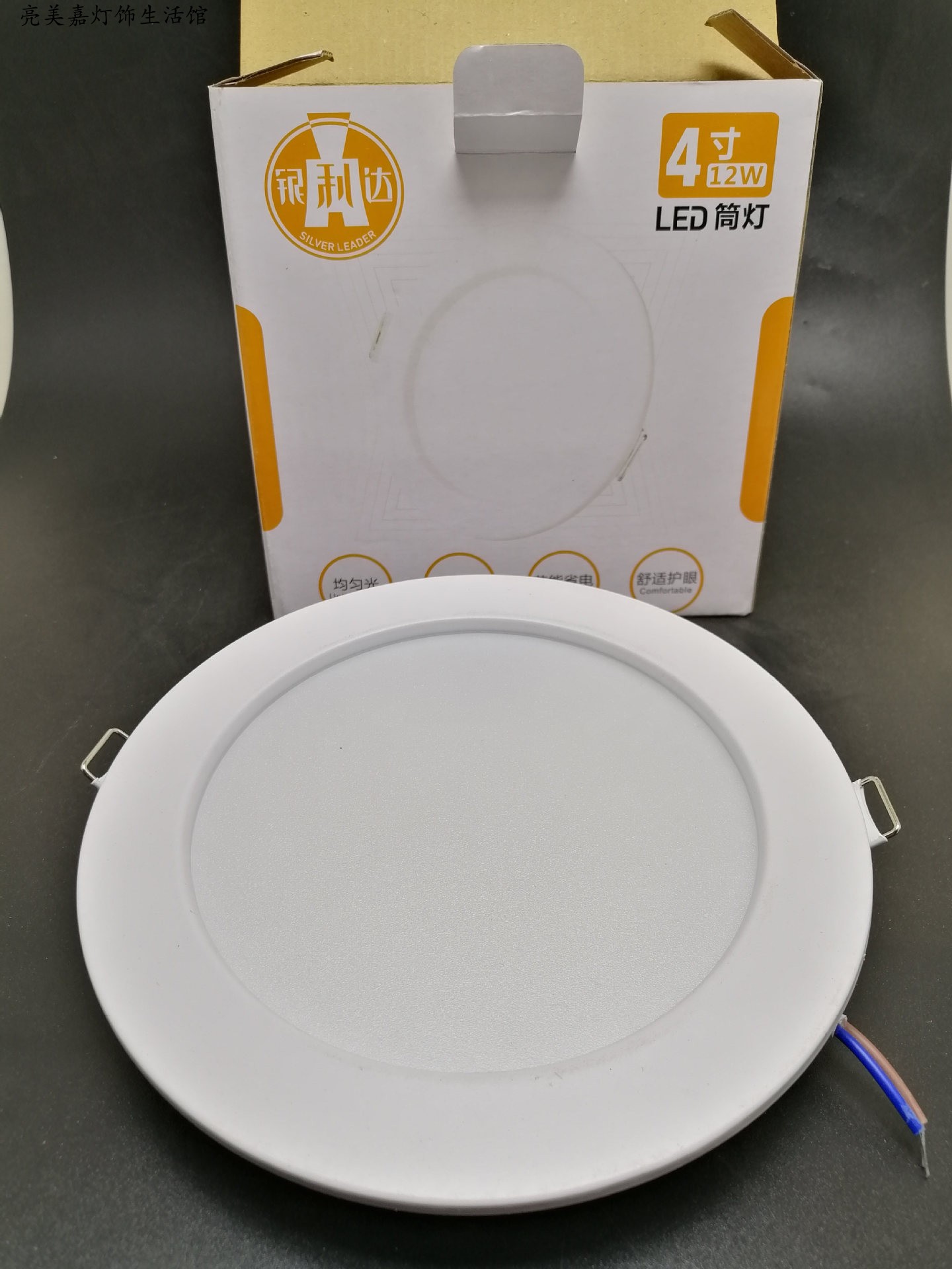 Yinlida led downlight ultra-thin embedded ceiling hole lamp 7W9W4 inch 12W6 inch 20W circular grille hole lamp