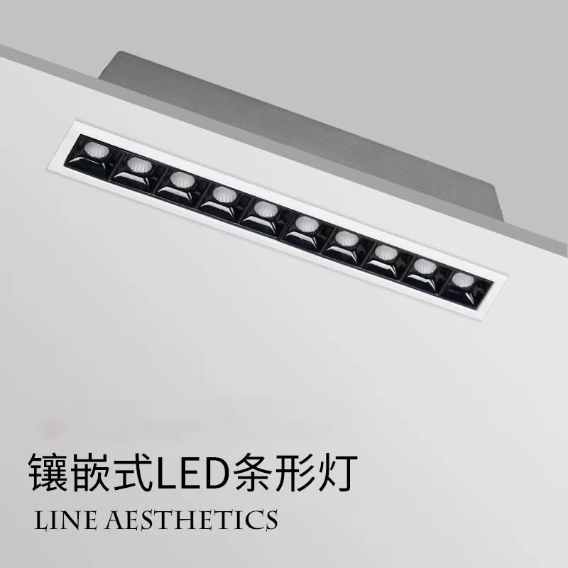 Recessed LED Grille Light Line Light Narrow Side Strip Light Mini Office Grille Light Spotlight