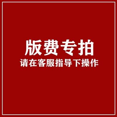 Price difference Version fee Shipping special shooting link Please contact customer service before placing an order