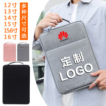 Business computer package custom logo print advertising iPad handcuff inner gall pack thin is simple 1213141516 inches