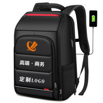 Business Backpack Customized Logo Printing Computer Backpack Customized High-end Travel Bag Corporate Annual Meeting Company Gift