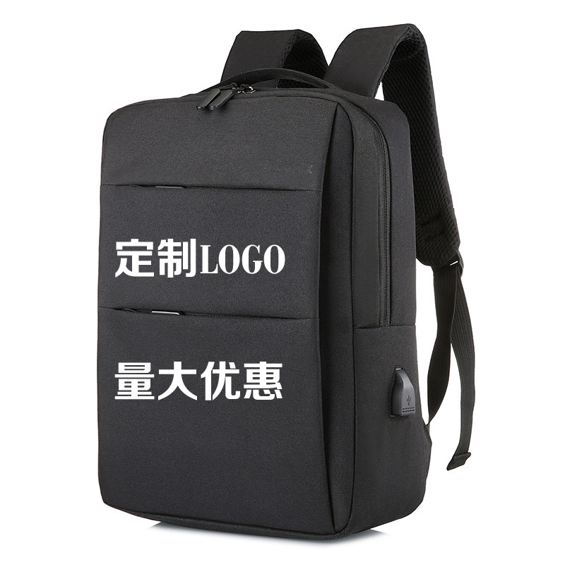 Backpack custom printed logo business shoulder bag printing pattern advertising salesman backpack work bag training institution
