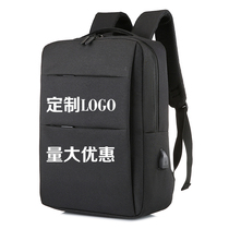 Backpack custom printed logo business shoulder bag printing pattern advertising salesman backpack work bag training institution