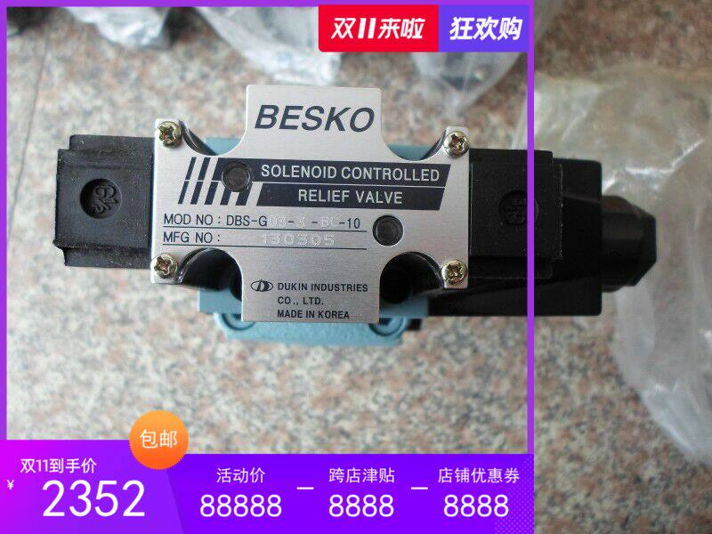 BESKO Relief valve DBS-G03-3-BP-10 DBS-G03-3-BC-10 DBS-G03-3-BB-10