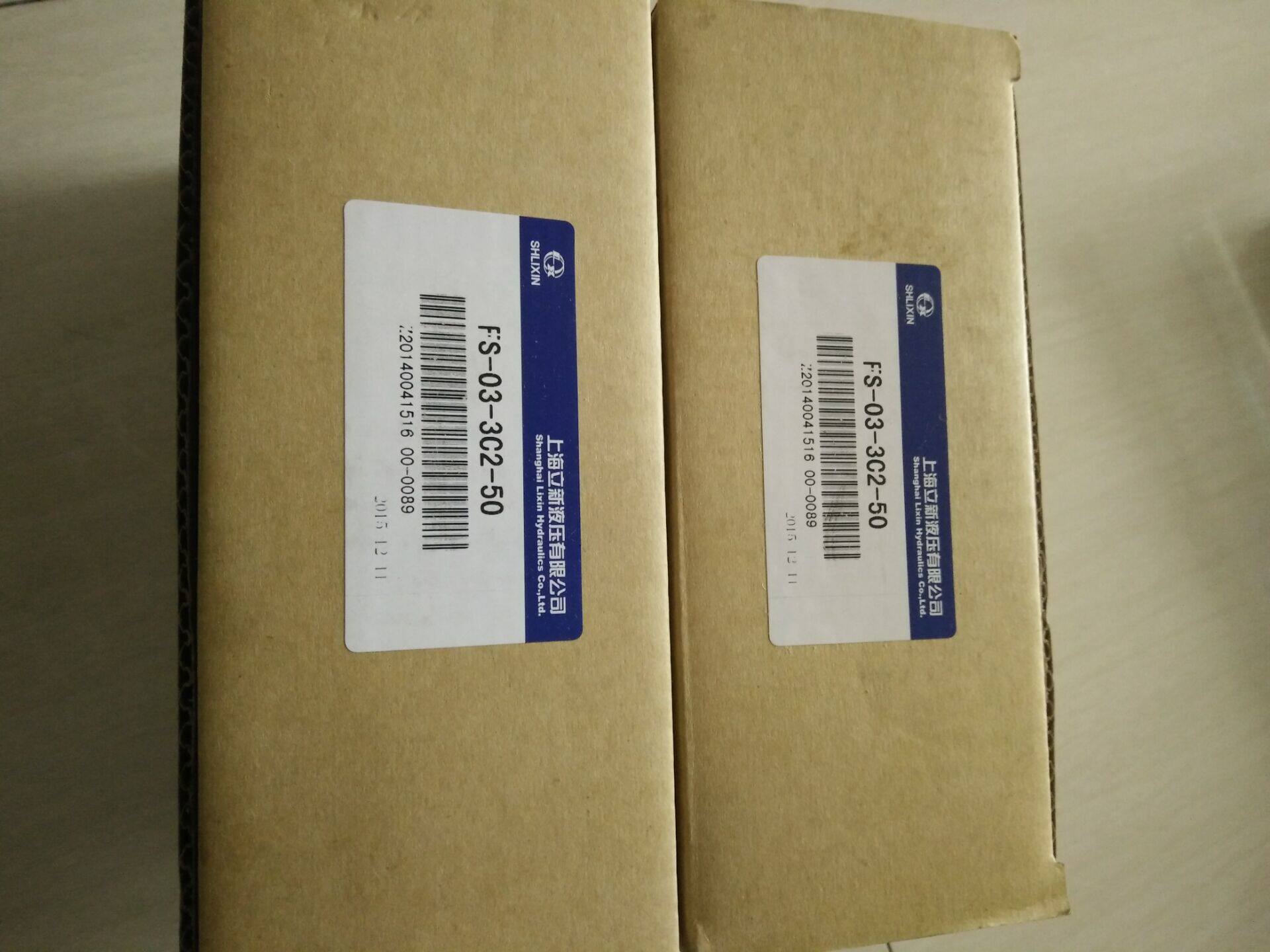 Suzhou Weiwei Manual reversing FS-04-3C7 FS-04-3C7 OF08V50FS-06-3C7 OF08V50 OF08V50