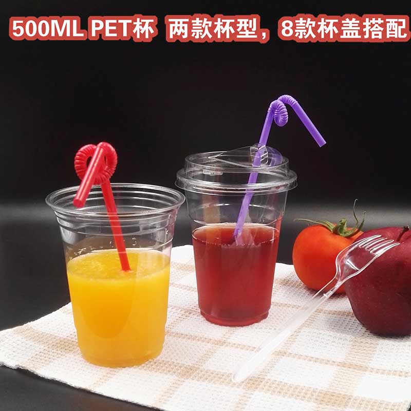 98 caliber 500 600 700ML disposable plastic milk tea juice transparently thicker PET cup cold drink high-fetch cup